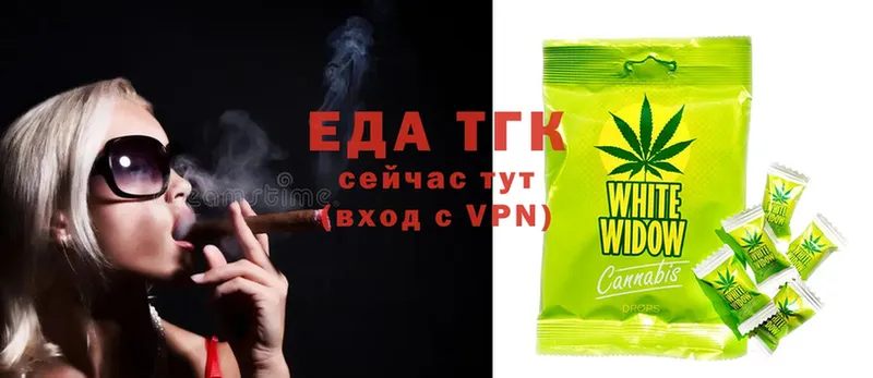 OMG онион  Маркс  Cannafood конопля  купить  сайты 