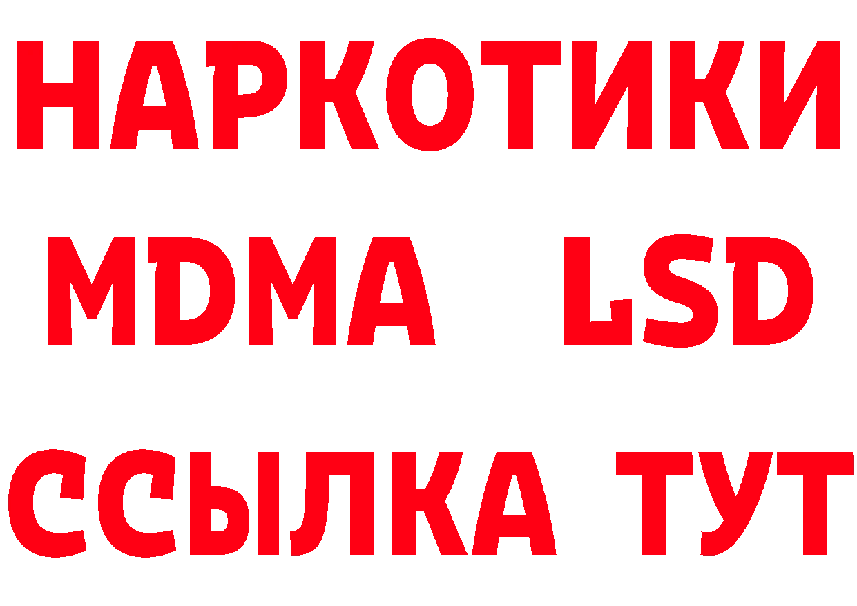 Альфа ПВП Crystall зеркало это ссылка на мегу Маркс