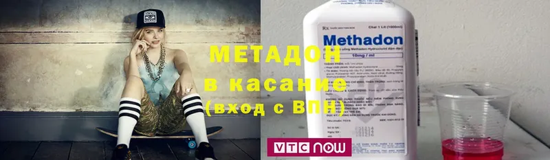 kraken ТОР  магазин продажи наркотиков  Маркс  Метадон methadone 