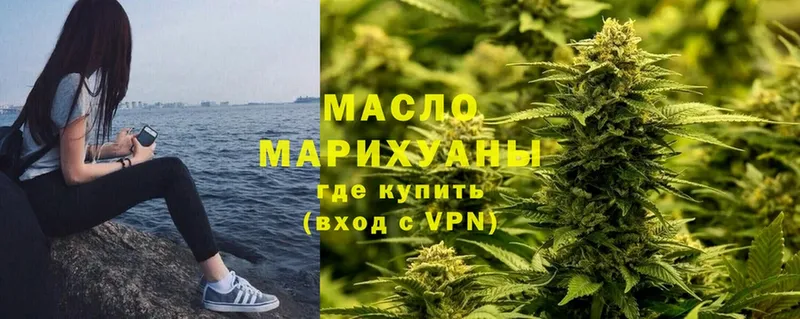 Дистиллят ТГК Wax  наркотики  Маркс 